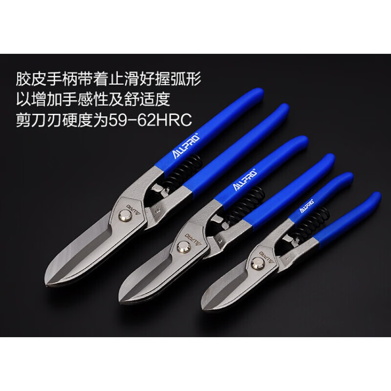 Yue Changsheng tin scissors British tin scissors stainless steel scissors 8 inches 10 inches 12 inches 14 inches tin scissors (direct supply standard)