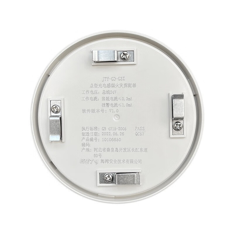 Gulf smoke detector JTY-GD-G5T/G3X point type photoelectric smoke fire detector G3X replaces G3T smoke detector G3X with base