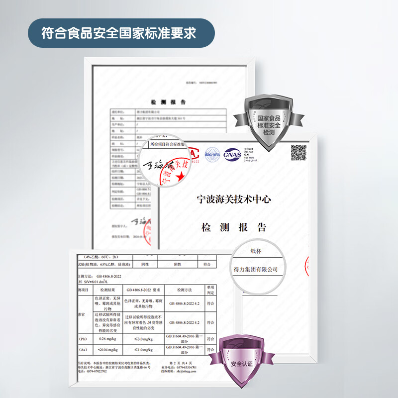 Deli (deli) 50 280ml disposable paper cups, business office household large-capacity anti-scalding thickened water cups