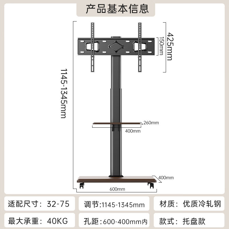 Zhilong TV stand floor-standing universal hanger TV mobile stand suitable for Xiaomi Skyworth Hisense 32-86 inches video conferencing TV stand home TV cart dark wood color single pallet 32-75 inches