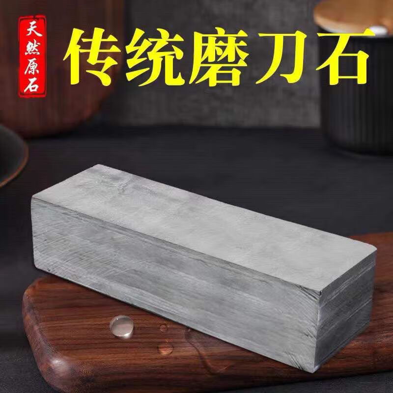 Meikejie 15000 mesh natural ultra-fine old-fashioned whetstone razor high-end authentic old grindstone razor oil stone 15000 mesh huge size 22*7*4 one