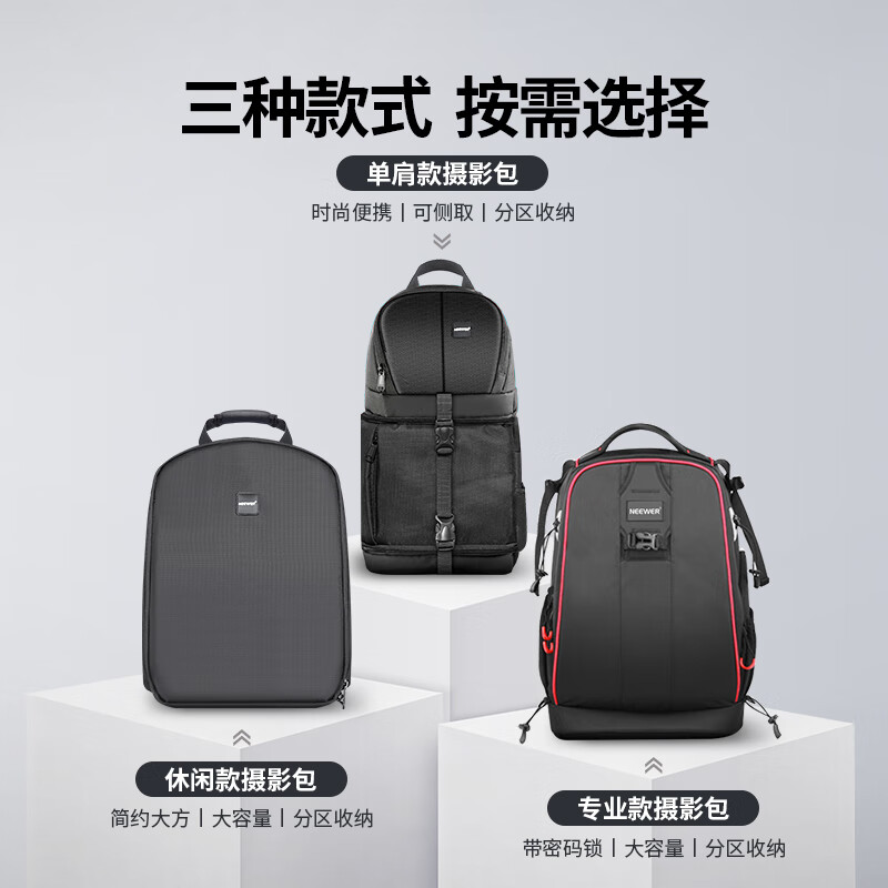 NEEWER SLR bag camera bag shoulder photography bag digital bag nylon material travel backpack multi-function camera bag professional universal bag