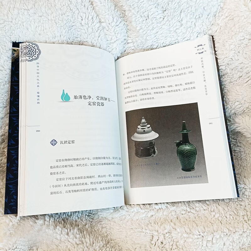 Explore the beauty of Chinese culture and understand porcelain