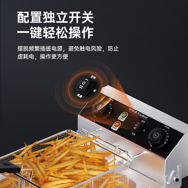 Royalstar electric griddle, commercial teppanyaki, commercial multi-function fryer, hand-caught cake machine, stall all-in-one electric fryer, commercial fryer, deep-fried skewers, regular model, single cylinder 10L, independent switch