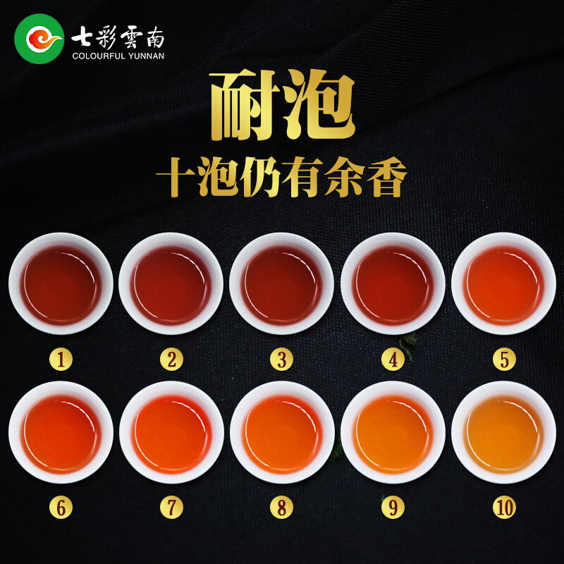 Colorful Yunnan tea, cooked Pu'er tea, Menghai famous Pu'er, special grade loose tea 200g/can, can be soaked with tangerine peel