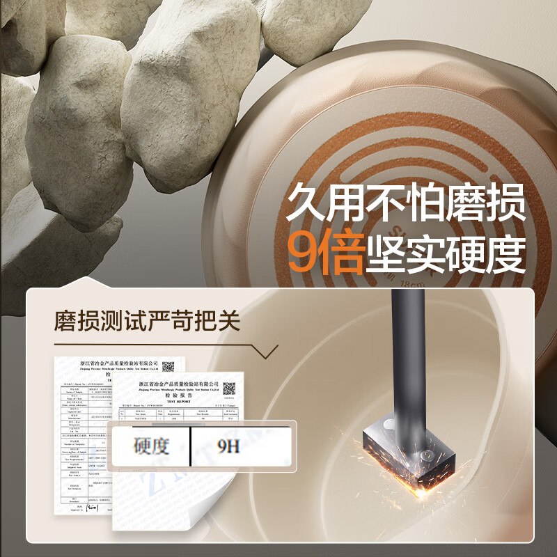 SUPOR infant-grade ceramic-coated milk pot, non-stick food supplement pot, non-coating peeling milk pot, induction cooker gas universal, ceramic + 0 fluorine + 0 lead + 0 cadmium coating, diameter 18cm