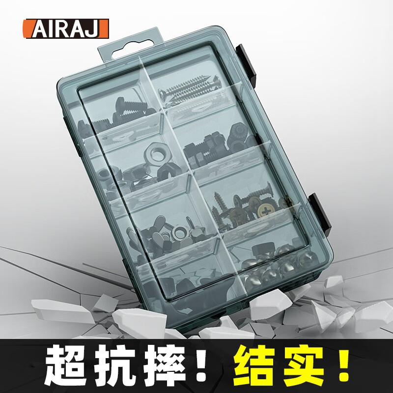 Arrizo Parts Storage Box Transparent Parts Box Small Grid Detachable Electronic Components Accessories Box Sample Box Lego Classification Undivided Storage Box