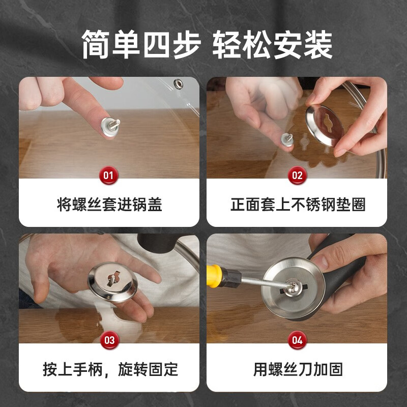 Cooking King Pot Lid Standable Visible Glass Lid 304 Stainless Steel Edged Frying Pan Wok Hot Pot Steamer Explosion-proof Lid Stainless Steel G-shaped Glass Lid (can be upright) 30CM