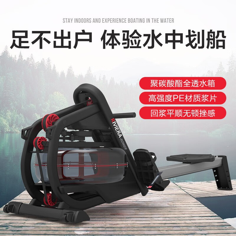 Kangqiang water resistance rowing machine R500 indoor paddling sports fitness equipment commercial rowing machine home rowing machine R500