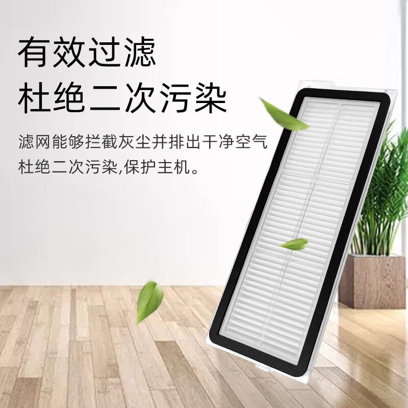 Jian Lang Suitable for Roborock P10 PRO sweeping robot accessories P10 MAX/V20/P10S cleaning fluid cleaning agent dust collection bag side brush roller brush filter core mop rag cover P10 Pro/P10S recommended worry-free package (strongly recommended by the store manager)