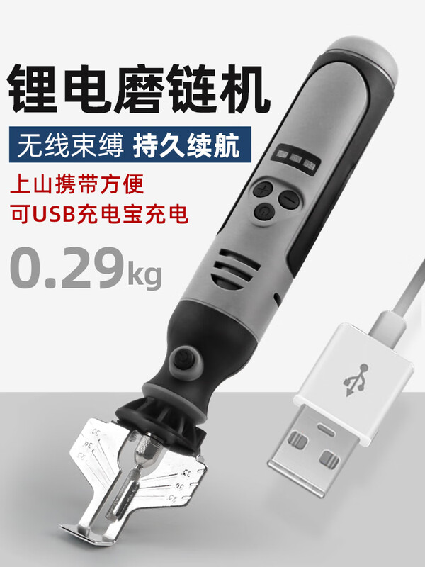 Chain grinder electric chain grinder electric chain saw chain saw chain grinder grinding machine electric grinding head accessories electric file pre-sale customization medium size 4.8 ceramic grinding head 20 pieces 18-20 inches