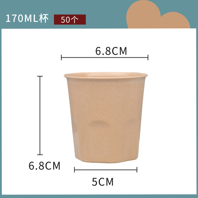 Shenfu disposable tableware set, biodegradable rice husk set, four-piece set, bowls, chopsticks, cups, spoons, plates, wine banquets, home use, natural rice husk octagonal cups, 50 pieces, combination pack