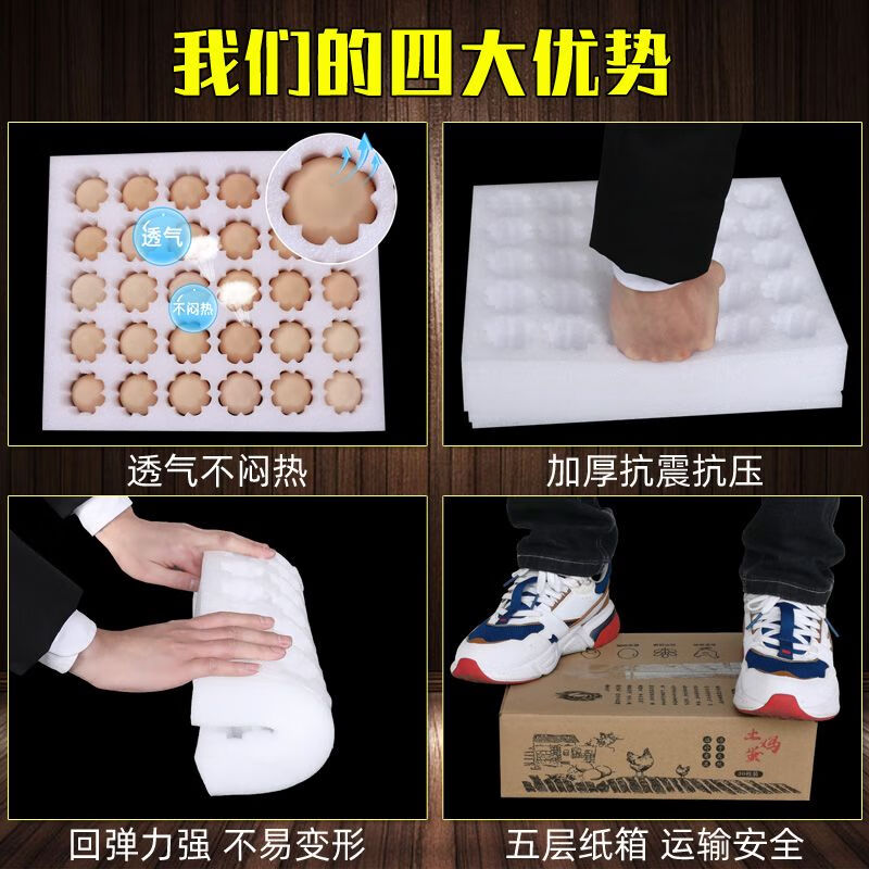 Egg packaging box shockproof pearl cotton egg tray express foam packaging box egg box anti-fall 10 pieces of medium tray * 1 set does not include carton