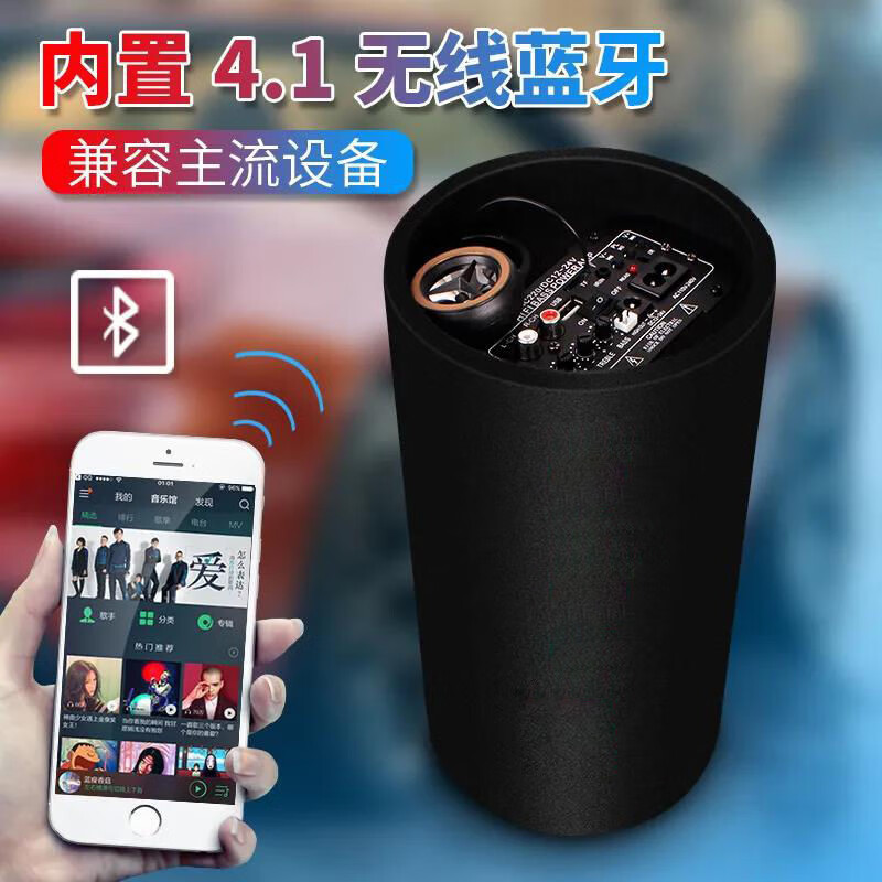 Car Meimei car subwoofer truck car modified audio home wireless Bluetooth speaker outdoor karaoke audio phone 5-inch tunnel with Bluetooth + cigarette lighting cord 3 meters