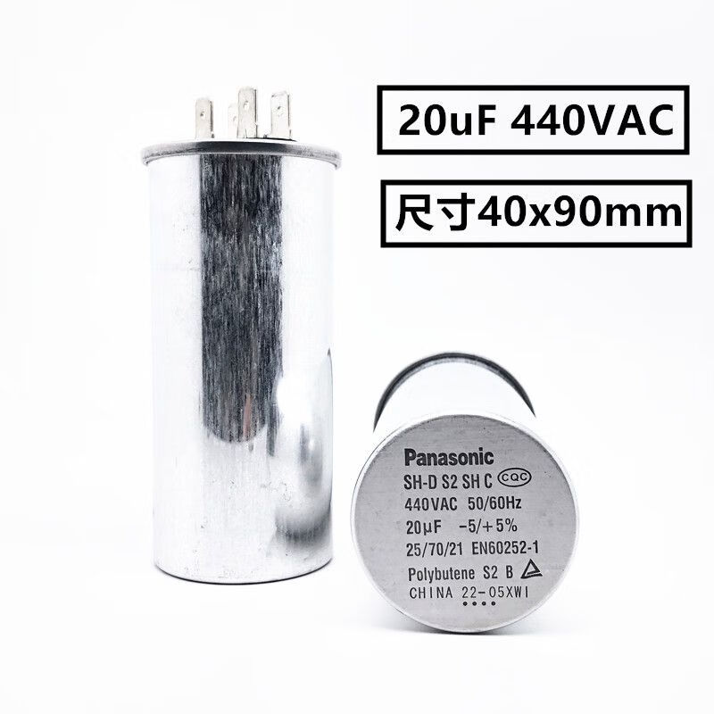 Capacitor air conditioner compressor starting capacitor 35uf outdoor unit starting universal capacitor 50uf 1.5 HP Panasonic factory Panasonic factory 15uF