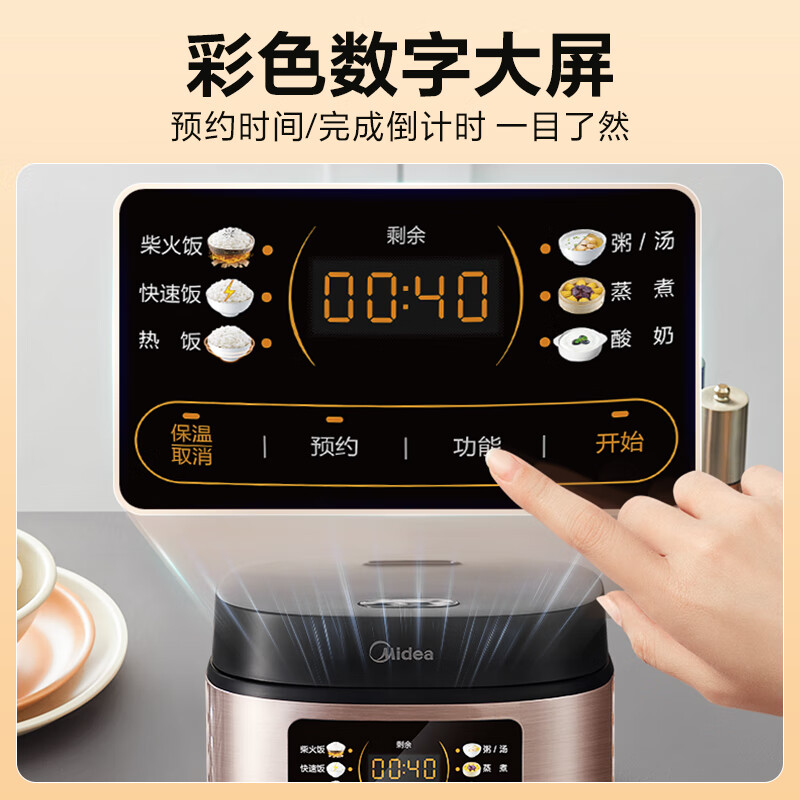 Midea household rice cooker 1-2-3-4 people firewood rice non-stick pot 3 liters 4 liters mini intelligent micro-pressure simmering rice cooker millet porridge rice cooker steaming all-in-one 25-year energy-saving model micro-pressure simmering 3L