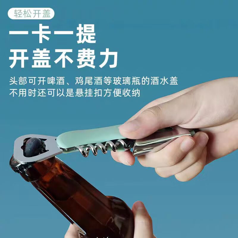 Chumeili multifunctional bottle opener