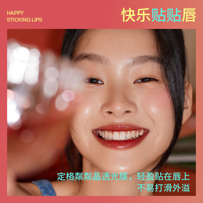 INTO YOU open lid lip glaze whitening lipstick lip gloss birthday gift for girls OT02 peach tip 2.2g New Year gift