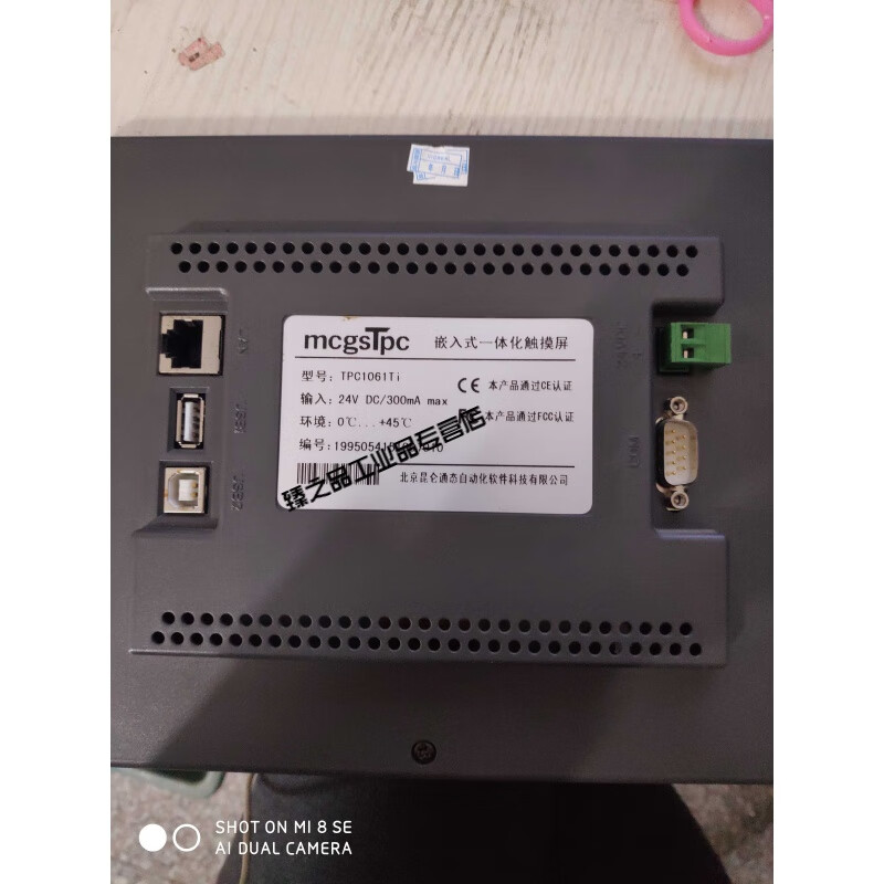Touch screen TPC10612F622F15612F7062Ti KX TD KB KW Hn Hii KS tpc1063e