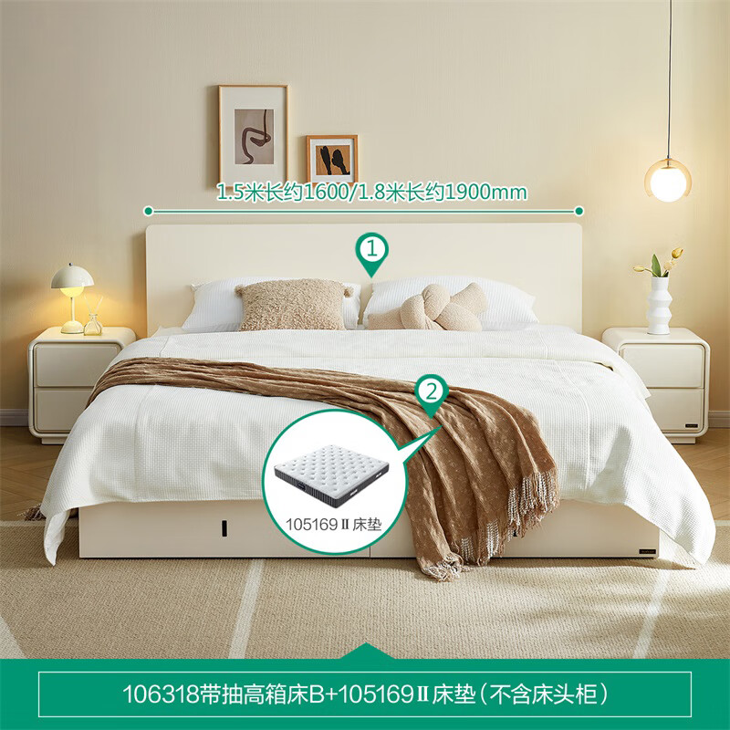 Quanyou Home Modern Simple High Box Storage Bed Cream Style Bedroom Home Double Bed 1.5mx2m Furniture