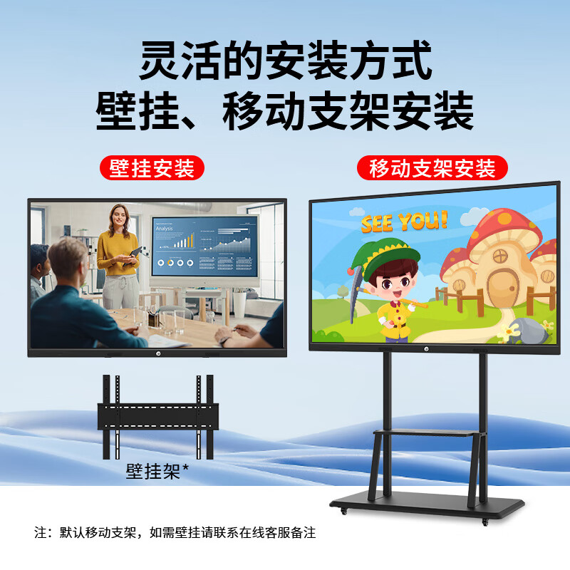 Baoguan multimedia teaching all-in-one touch screen kindergarten education and training electronic whiteboard conference flat screen TV school large screen classroom interactive interactive smart touch 55-inch teaching touch i7/8+256G