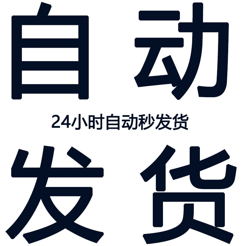 Large computer PC stand-alone game box high-speed download of steam popular Chinese 3A masterpieces free of steam games permanently