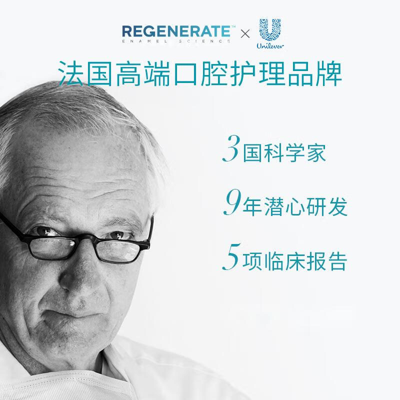 Regenerate Repair Enamel Toothpaste Contains Fluoride Whitening Solid Teeth 75ml*2 Pack