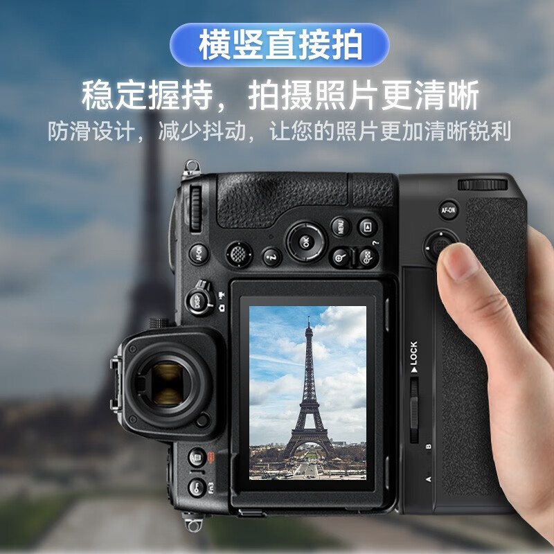 Dste (dste) MB-N12 vertical shooting handle suitable for Nikon Z series Kang Z8 mirrorless camera double battery life battery box multi-function wireless remote control Z8 standard version handle MB-N12