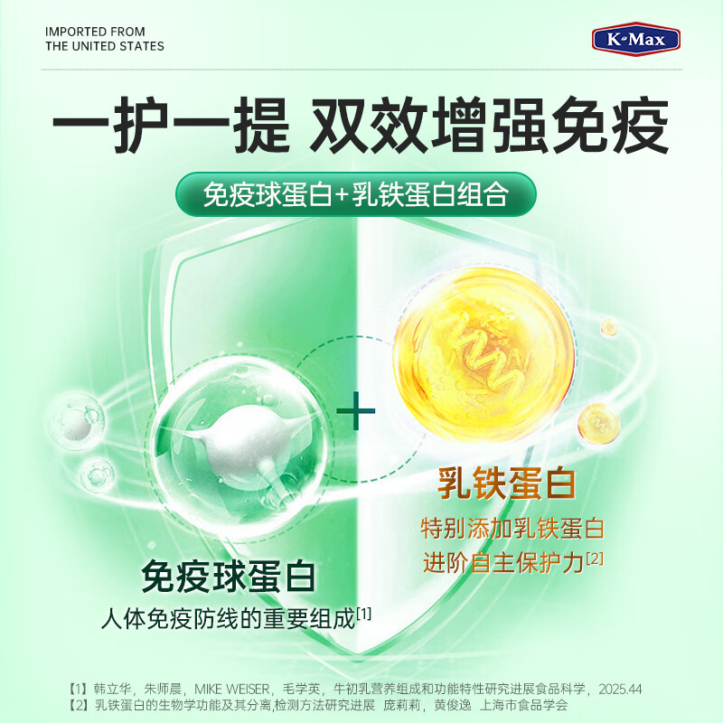 COMMAX Authenticity Guaranteed Bovine Colostrum Tablets Immune Globulin Tablets Increase Immunity for Children and Students in Junior High School and High School 60 Tablets