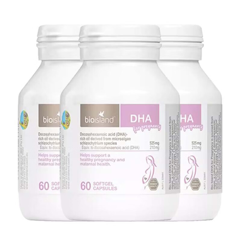 Bioisland Australian bioisland seaweed oil infants and young children milk calcium zinc tablets DHA cod liver fish oil special pregnant women dha pregnant women DHA 1 bottle