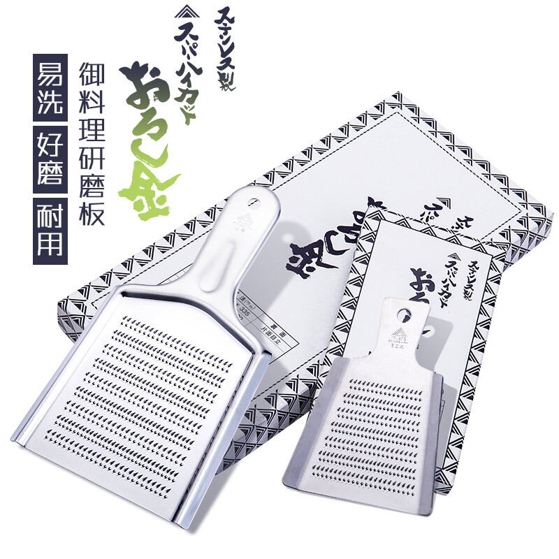 Sakai Fudo Japan imported wasabi grinding board ginger minced garlic grinder yam mashed potato baby food supplement grinding board stainless steel manual ginger juice radish puree grinder Tsubame Sanjo No. 4 double-sided grinder 130*225mm