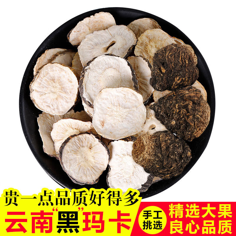 Yunnan authentic maca dried fruit black maca card for men to soak in wine and drink medicinal wild maca powder tea maca large fruit 500g