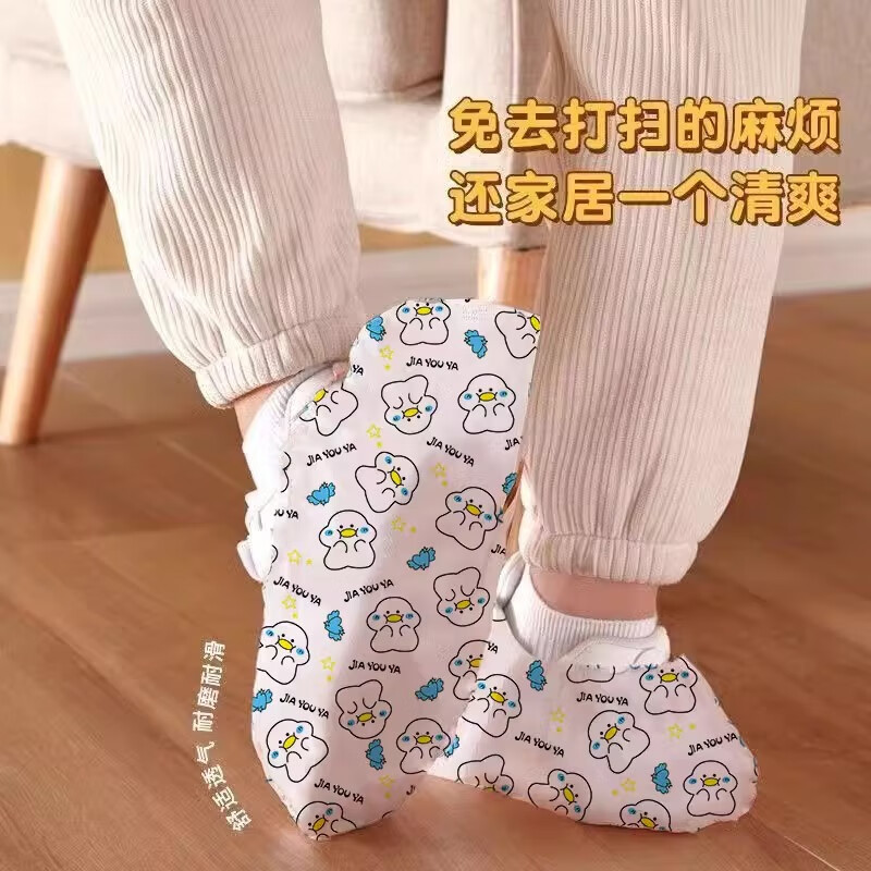 Miaoxinsi disposable shoe covers for home indoor printing cartoon thickened wear-resistant non-woven fabric dust-proof and anti-slip foot covers 50 pairs
