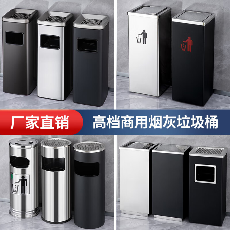 Huili stainless steel hotel lobby trash can cigarette butt column cigarette extinguisher bucket with ashtray outdoor smoking area elevator entrance vertical black