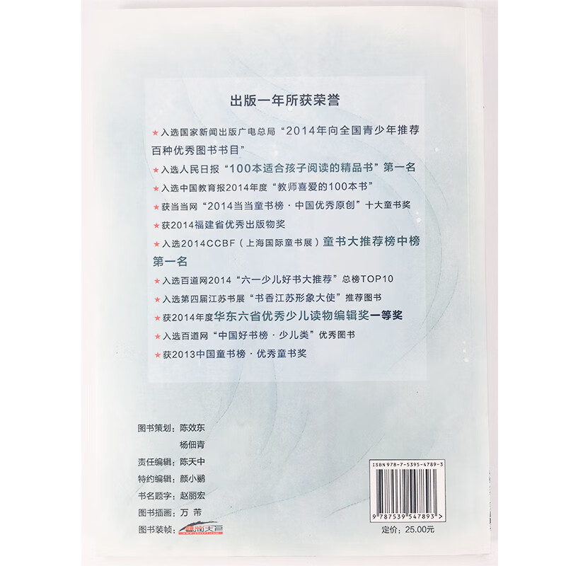 The River of Childhood (No. 1 of the People’s Daily’s 100 Best Books for Children, Recommended by More than 100 Excellent Writers, Recommended by Famous Teachers, Zhao Lihong’s Imperial Collection Edition) Summer Homework, Connection to Summer Vacation for Students One to Two, Connection to Summer Vacation for Primary One to Junior High School
