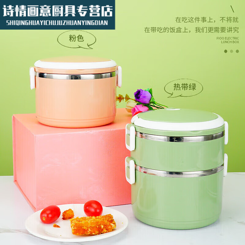 Lunch box heated by power bank 304 constant temperature water-free heated lunch box USB interface available green single power supply 1l
