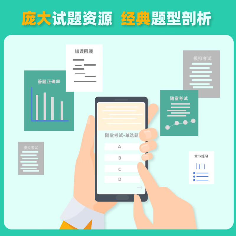 Yes.com - Mandarin Level 2 System Sprint Class (Live Broadcast)