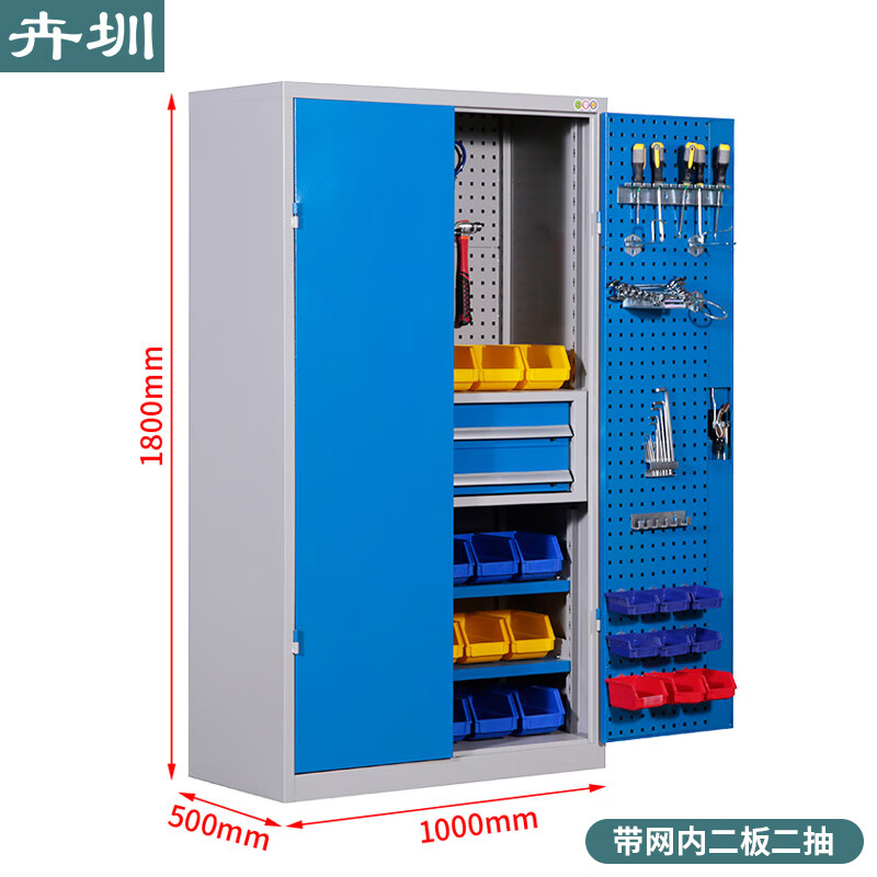 Huizhen heavy tool cabinet storage cabinet factory workshop double door tool storage cabinet with hanging plate HZ480 gray and blue color combination