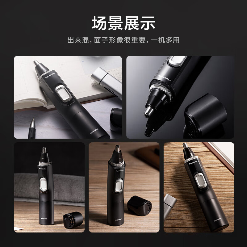 Panasonic Electric Nose Hair Trimmer PGN70 Men's Nose Hair Trimmer Portable Trim Eyebrow and Ear Hair and Beard Artifact Full Body Washable Birthday Gift for Men and Women during Holidays