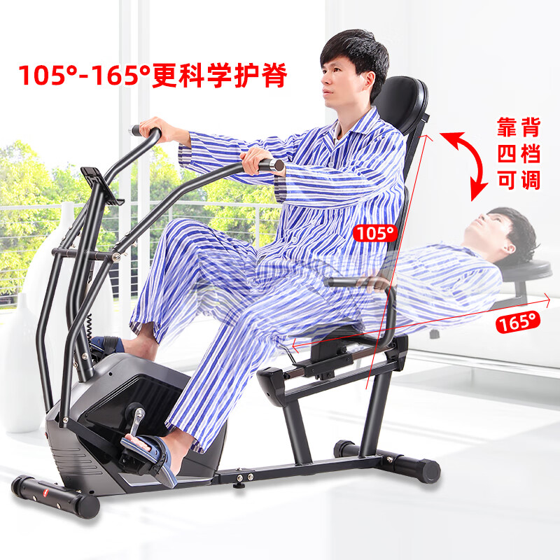 Devino Electric Rehabilitation Bike for the Elderly Stroke Hemiplegia Limb Linkage Upper and Lower Limb Exercise Recumbent Exercise Bike 824=Electric + Seat Adjustment + Magnetic Control Adjustment
