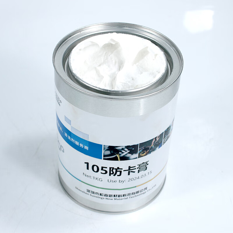 Jacking German original OKS250/2 OKS250 mold ejector oil high temperature resistant white oil grease