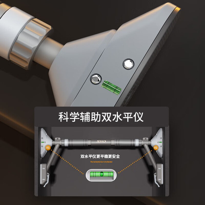 Schneider horizontal bar indoor pull-up device household horizontal bar door punch-free adjustable fitness equipment horizontal bar 78-98cm gray + hanging rings