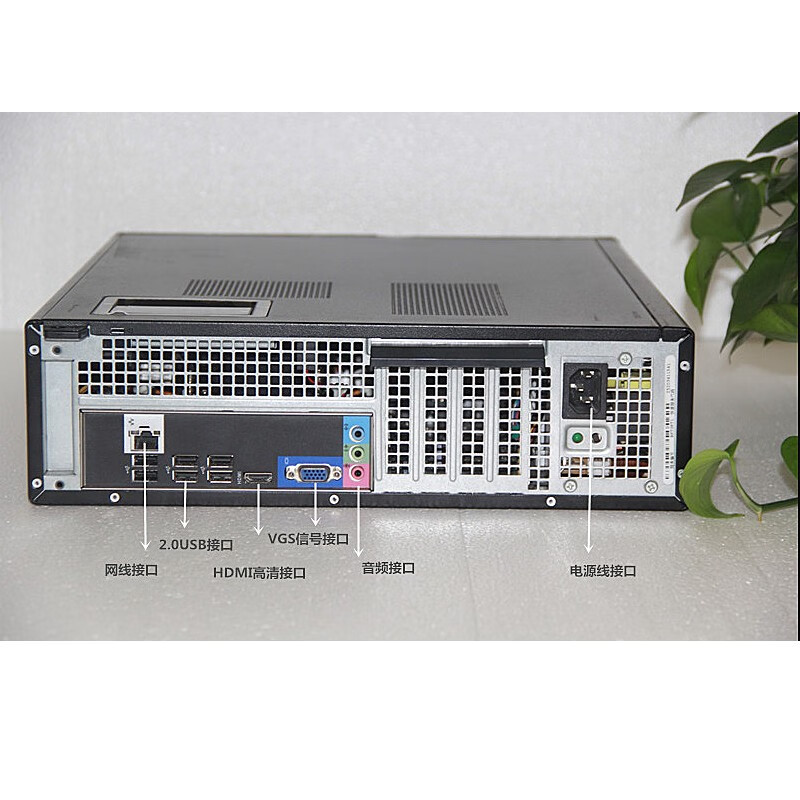 Second-hand 90% new DELL/Dell second-hand computer desktop with monitor, dual-core and quad-core complete set, home entertainment, office, learning solid state, small chassis G2030/8G memory 240G+21.5 monitor