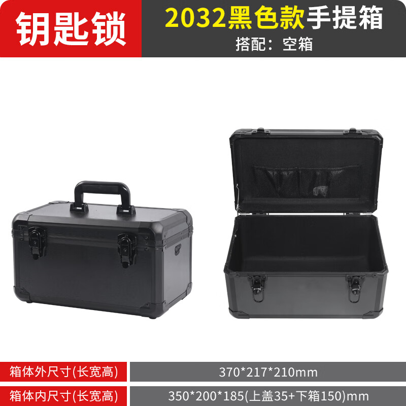 Yougua aluminum alloy portable tool box repair electrician storage box household multi-functional equipment box partition with locking system 2032 black empty box