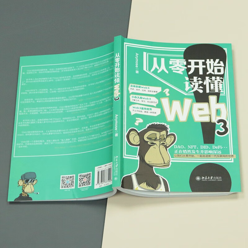 Understand Web3 from scratch and enter the new generation of Internet world