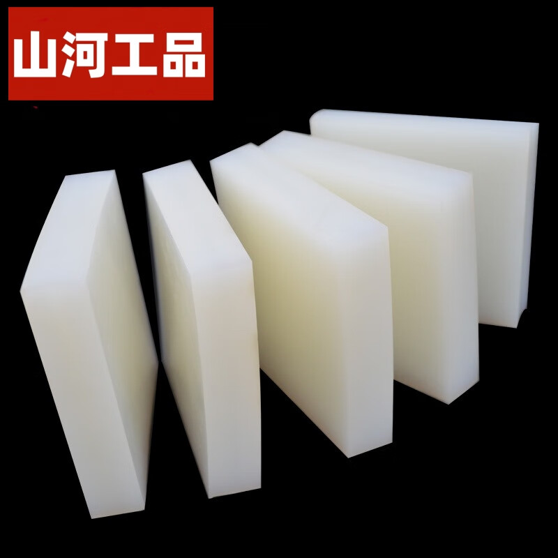 Shanhe Works square wear-resistant silicone pad height block high-elastic white high-temperature-resistant shock-absorbing pad buffer high-temperature-resistant shock-proof board 100 100 15mm