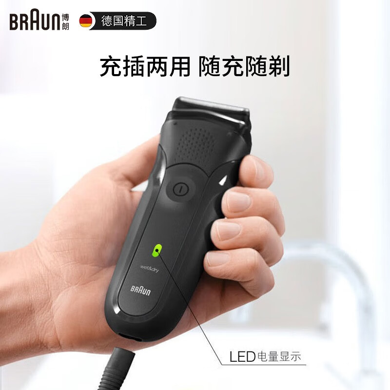 BRAUN Reciprocating Electric Shaver Portable Fast Charging 3 Series 301S Men's Birthday Gift New Year's Gift Classic Black