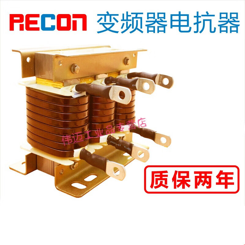 Ruikang 0.75~220KW reactor three-phase input incoming line outgoing line output frequency converter input 220KW 490A