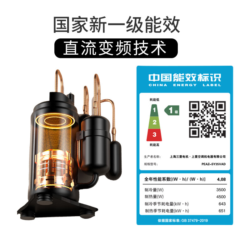 Mitsubishi Electric one-to-one shallow central air conditioner 1.5 HP variable frequency duct machine S series 1.5 HP PEAZ-SY35VA+ line control