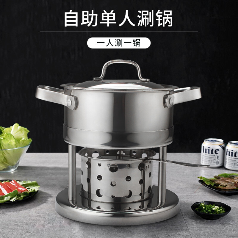 Wangjiajian single small hot pot 304 stainless steel alcohol stove hot pot one person, one pot commercial pot self-service hot pot portable T-shaped ear hammer stamp pot with alcohol cup 16cm
